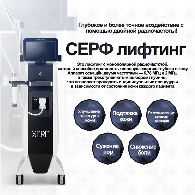 XERF - Нампо